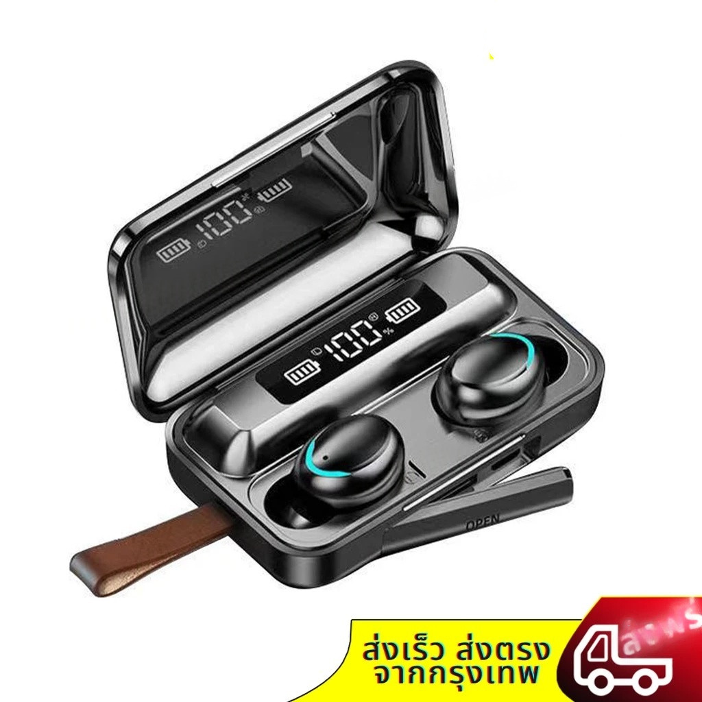 หูฟังบลูทูธ TWS รุ่น F9-5 เชื่อมต่อ Bluetooth 5.1 ระบบสเตอริโอ หูฟังเล่นเกมส์ แยกเสียงซ้ายขวาได้