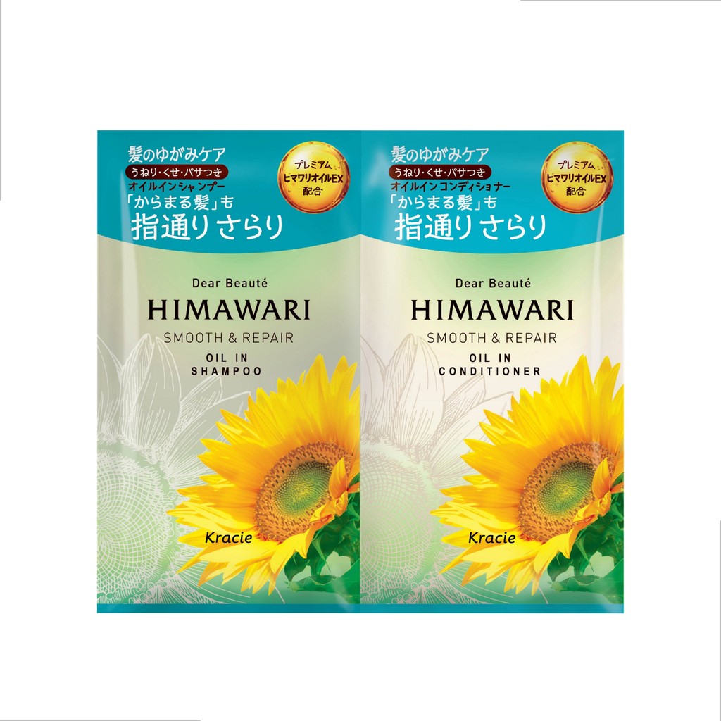HIMAWARI SMOOTH&REPAIR OIL IN SHAMPOO&CONDITIONER TRIAL 20 ml / ผลิตภัณฑ์แชมพู และครีมนวด บำรุงเส้นผ