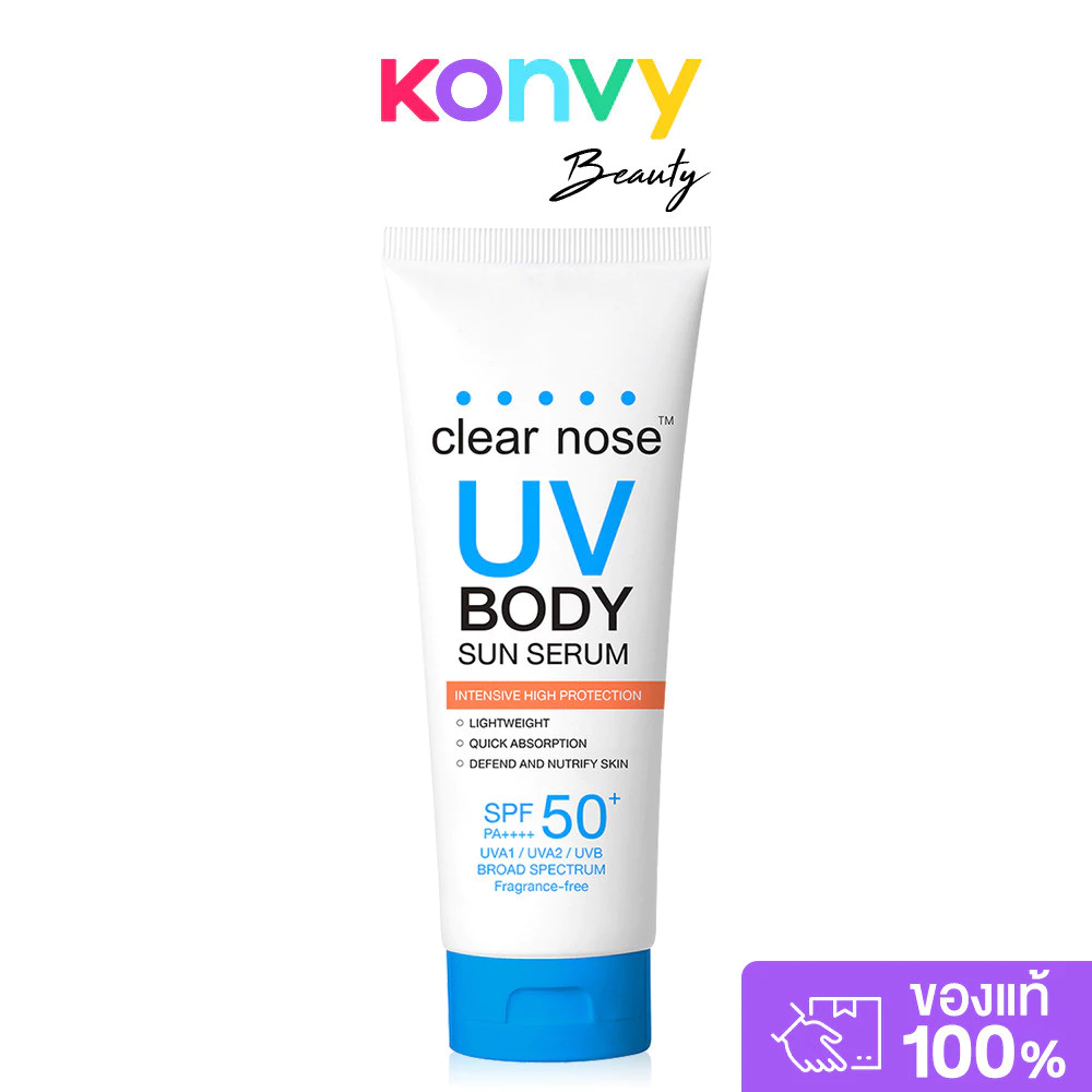 CLEAR NOSE เคลียร์โนส UV Body Sun Serum SPF50+ PA++++ ยูวี บอดี้ ซันเซรั่ม เอสพีเอฟ 50+ พีเอ++++ 200ml.