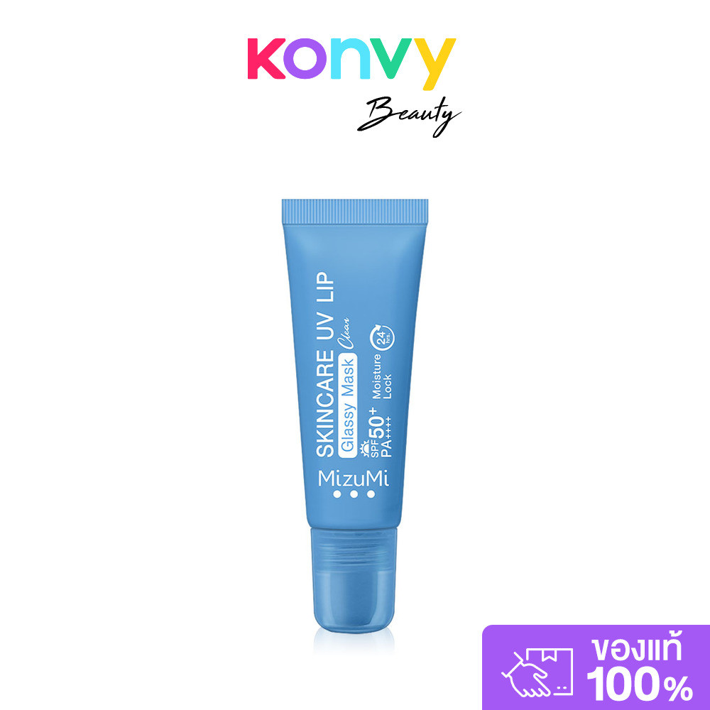 MizuMi Skincare UV Lip Glassy Mask 8ml มิซึมิ ลิปมาสก์กันแดด.