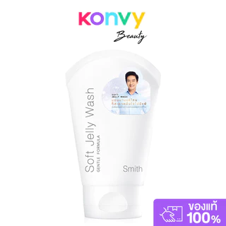 Smith Soft Jelly Wash สมิทธิ์ เจลล้างหน้า เพื่อผิวบอบบางแพ้ง่าย.