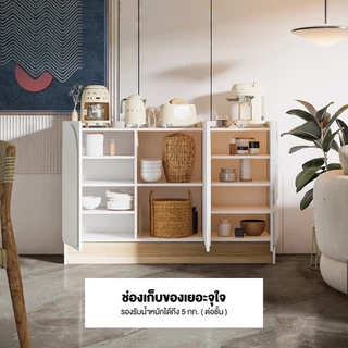 Koncept Furniture ตู้เตี้ย PLAY รุ่น NORDIS สีขาว (140X40X95 ซม.) แบรนด์ KONCEPT FURNITURE