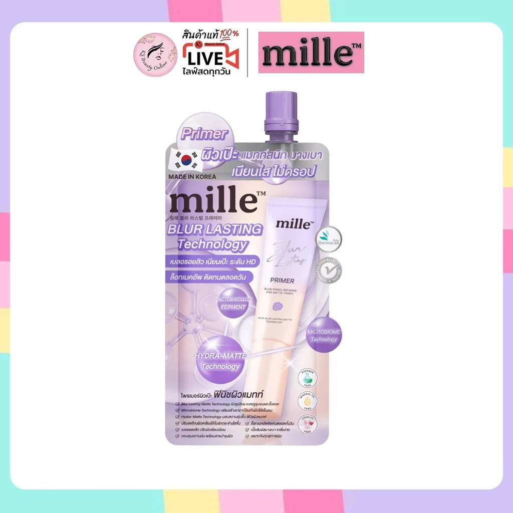 (1ซอง) มิลเล่ ไพรเมอร์ม่วง(แมทท์) Mille Blur Lasting Primer 6g.