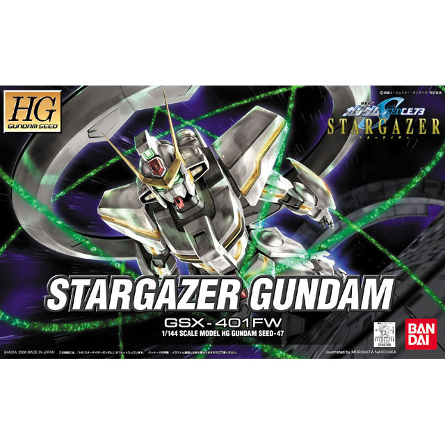 GUNDAM HG 1/144 SEED 47 STARGAZER GUNDAM STARGAZER อะนิเมะสินค้าของสะสมประกอบรุ่นของขวัญ