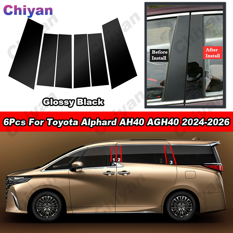 6 ชิ้นเคลือบเงาเปียโนสีดําประตูหน้าต่างเสาโพสต์ Moulding ฝาครอบ Trim คาร์บอนไฟเบอร์ BC คอลัมน์สติกเก