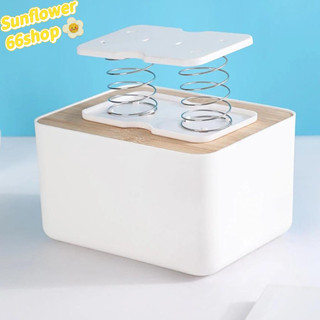 Sunflower66 สปริงอัตโนมัติ สําหรับใส่กระดาษทิชชู่ สปริงดันกร…
