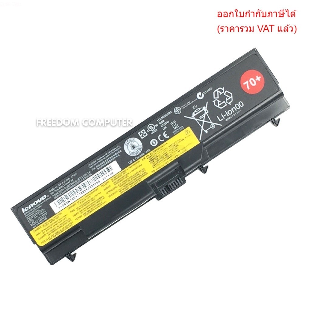 BATTERY-NOTEBOOK แบตเตอรี่โน๊ตบุ๊ค (แท้) FRU 45N1105 LENOVO Thinkpad T430 T530 W530 L530 L430