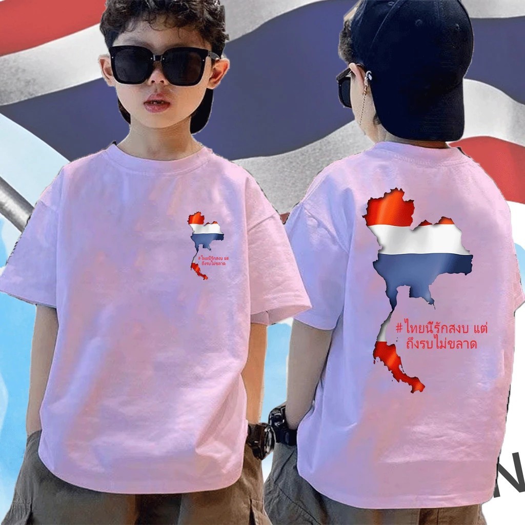 เสื้อยืด kids แขนสั้น 'Map of Thailand' t shirt cotton ผ้าฝ้ายส ไตล์เกาหลี เด็กผู้หญิง/boy โคตรนุ่ม