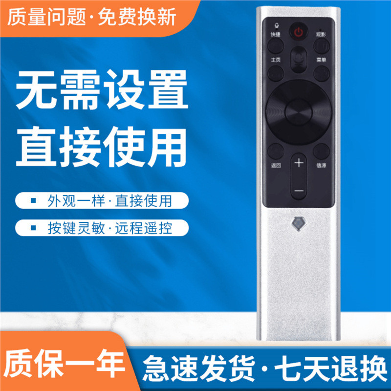 เหมาะสําหรับ Changhong TV Voice รีโมทคอนโทรล RBF500VC 55A7U 65A7U 55/65A8U 55/65G10