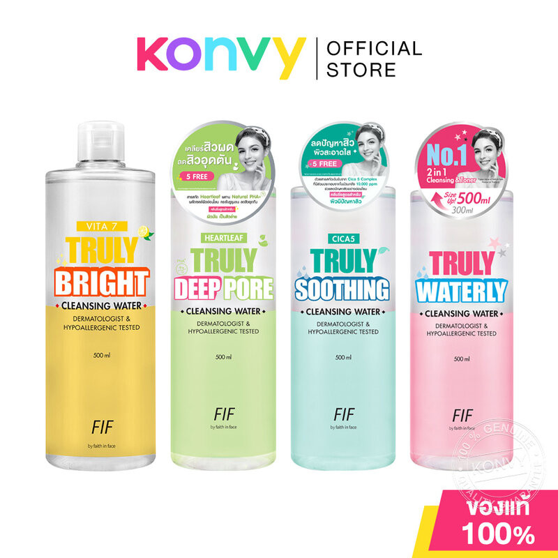 FIF Faith in Face Cleansing Water 500ml เฟธ อิน เฟซ คลีนซิ่ง วอเตอร์ (Waterly/Soothing/Bright/Deep Pore)