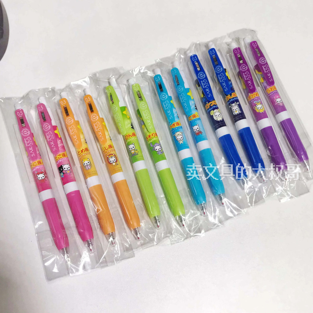 ญี่ปุ่น ZEBRA ZEBRA ZEBRA JJ15 ปากกาเจลสีดําปากกากด 0.5 แปรงปากกาคําถาม