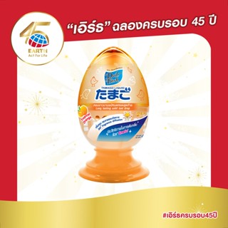 เดลี่เฟรช ทามาโกะ ลิควิด น้ำหอมปรับอากาศ กลิ่นทรอปิคอล ออเร้…