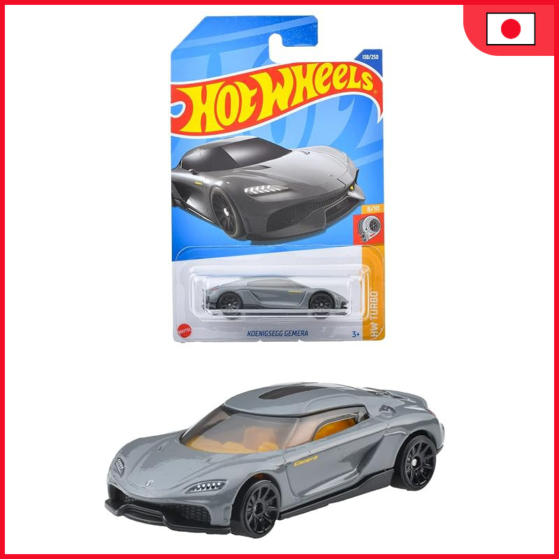 Hot Wheels Basic Car Koenigsegg Gemera 【Age 3+】 HHF19 Gray Mini
