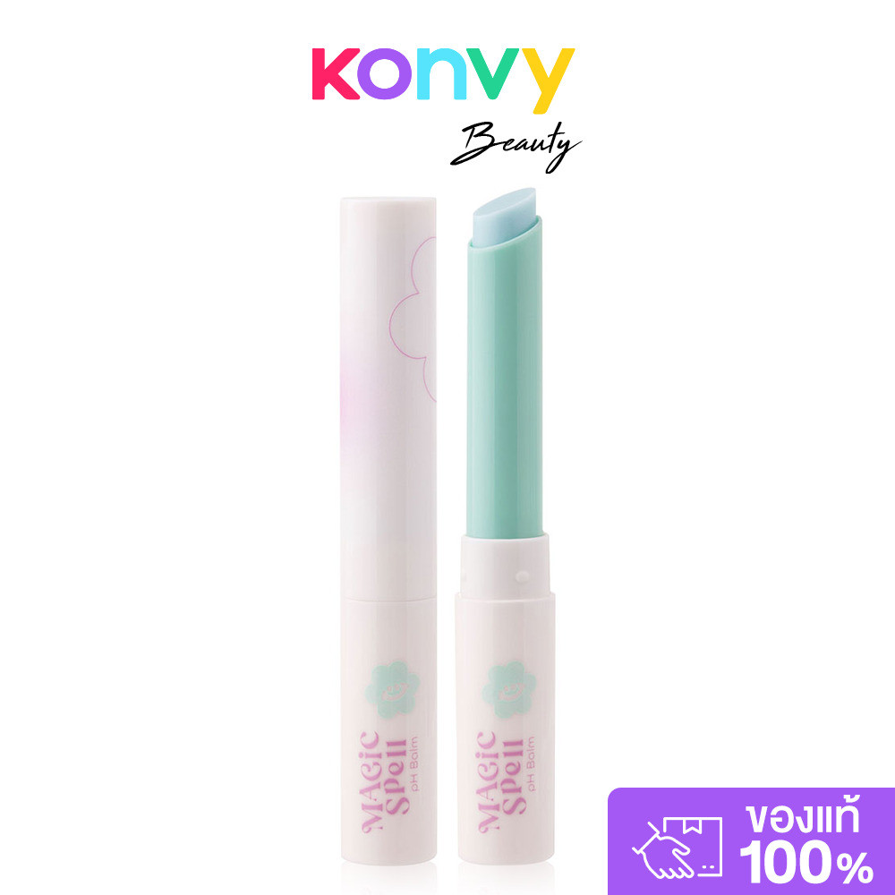 ODBO Magic Spell PH Balm 1.5g #01 Sky Blue (HYA) โอดีบีโอ ลิปบาล์มเปลี่ยนสีตามค่า pH ของผิว.
