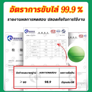 ไล่หนูในรถยนต์ ยากำจัดหนู แรง ๆ ยาไล่หนูในบ้าน ไล่หนู ลูกเหม็นไล่หนู ยาไล่หนู ไล่หนูถาวร รวดเร็วมีประสิทธิภาพ