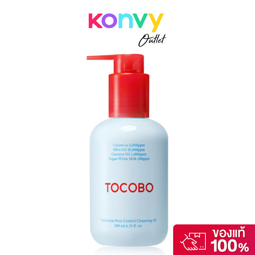 TOCOBO Calamine Pore Control Cleansing Oil 200ml โทโคโบ คลีนซิ่งออยล์.