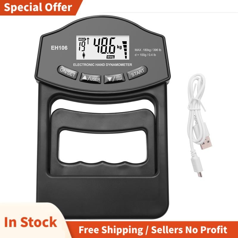 Grip Dynamometer วัดความแข็งแรงของมือ 396lbs/180kg ดิจิตอล LCD พร้อมUSB
