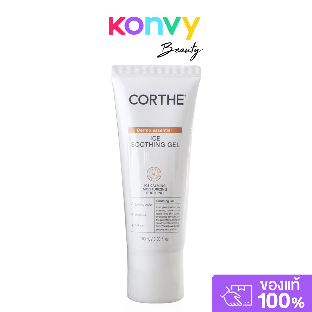 Corthe Dermo Essential Ice Soothing Gel 100ml.