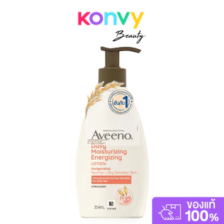 Aveeno Skin Relief Moisturizing Lotion 354ml อาวีโน่ โลชั่นบำรุงผิวกาย.