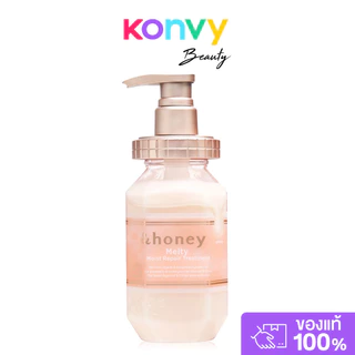&honey Repair Treatment 445g แอนด์ฮันนี่ ทรีทเมนท์สูตรล็อคสีผมให้ติดทนนาน ไม่ซีดจาง.