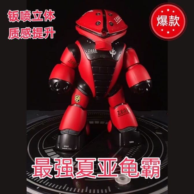 JMS Collection Model Club Kameha Char Color HG 1/144 Assembly Model Figure Free Domineering Zeon Wat