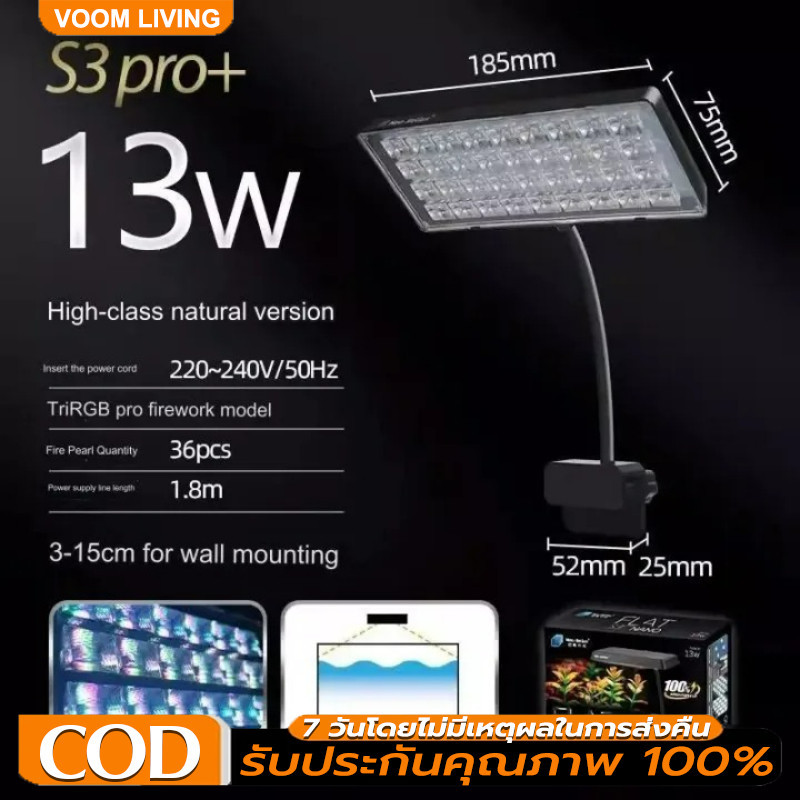 กันน้ำสำหรับปลูกพืชในตู้ปลา Aquarium Fish Tank Light โคมไฟ 13W สามารถปรับได้ 360° โคมไฟตู้ปลา LED RG
