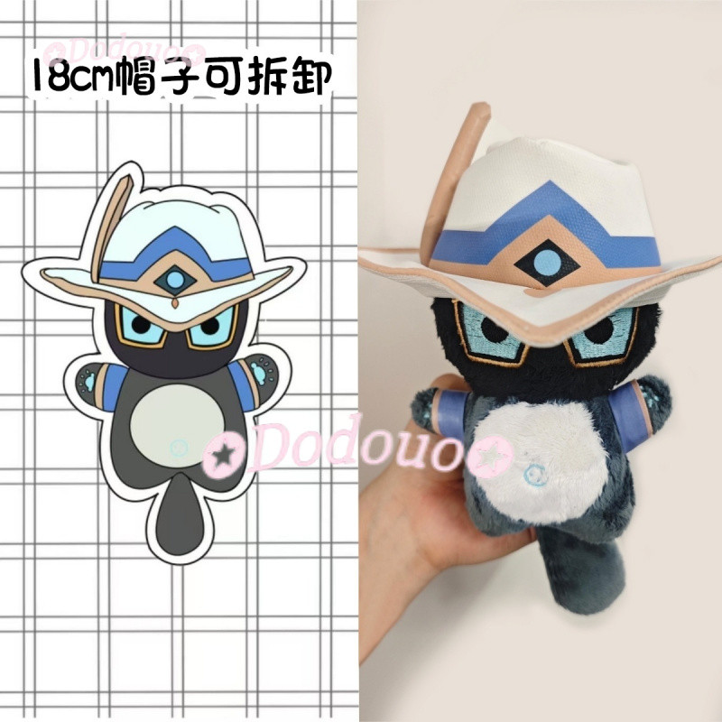 ตุ๊กตา VALORANT cos Cypher 18ซม