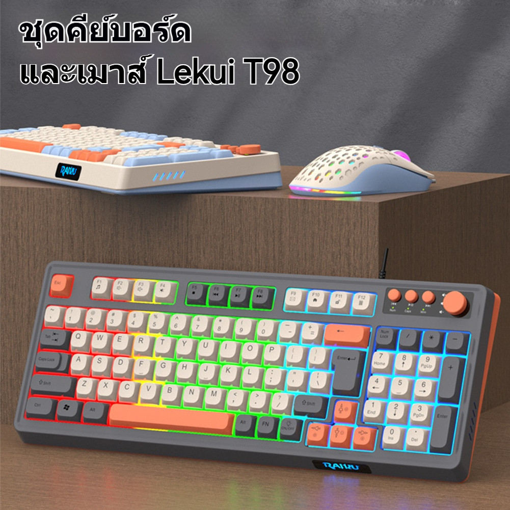 RAIKU T98 ชุดคีย์บอร์ด RGB และเมาส์เล่นเกม แบบมีสาย สีสันสดใส 98 ปุ่ม เสียงไฟแบ็คไลท์เหมาะกับคอมพิวเ