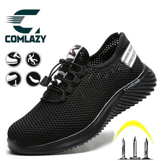 🔥พร้อมส่ง🔥รองเท้าเซฟตี้ พื้นเหล็กแผ่น รองเท้า safety กันกระแ…