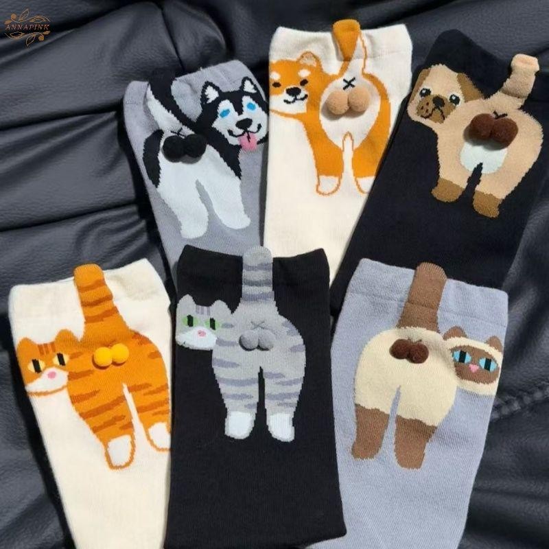 ถุงเท้าฝ้ายน่ารักสำหรับผู้หญิง ลายคาเวย สุนัขอนิเมะและกระดองแมว ขนาดกลาง