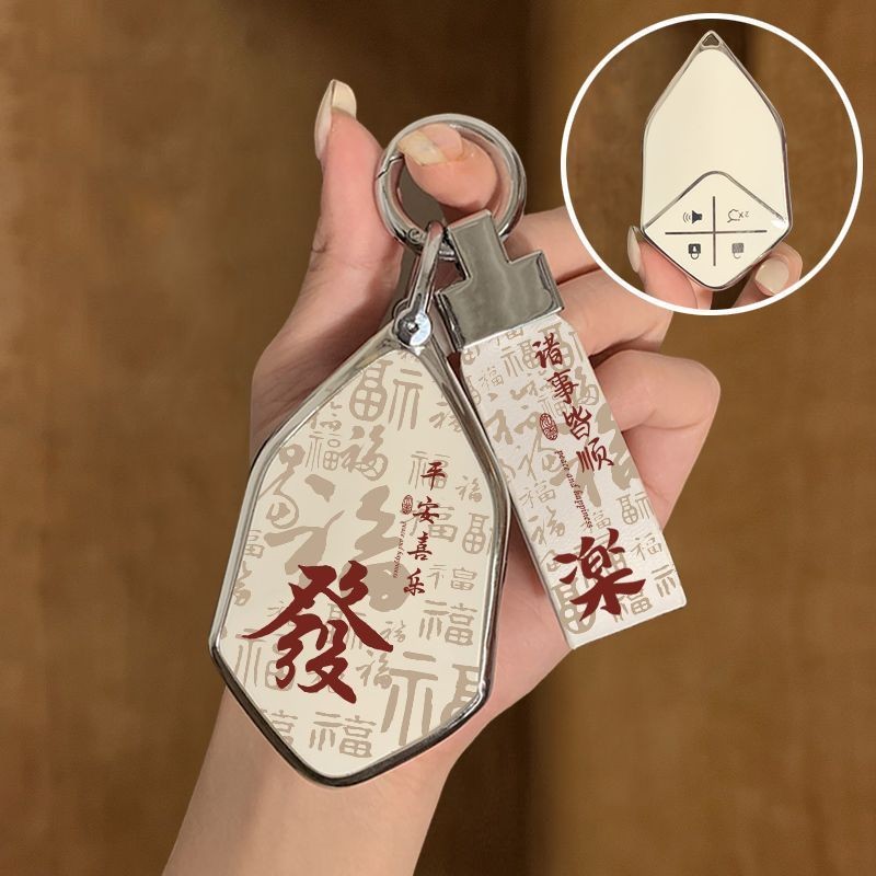 พวงกุญแจ Chang'an deepal S05 S07 L07 SL03 S7 กรอบกุญแจ