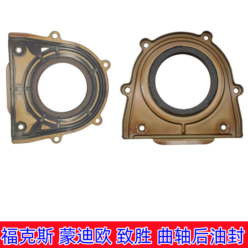 1S7Z6A321B 2484825 LF LF0111310 1S7G6K318AF 8694809 ล041955แปลจีน