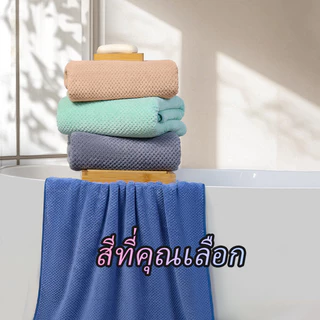 ผ้าเช็ดตัวไมโครไฟเบอร์ ดูดซับได้ดี แห้งเร็ว นุ่ม สำหรับเด็กและผู้ใหญ่ ป้องกันแบคทีเรีย