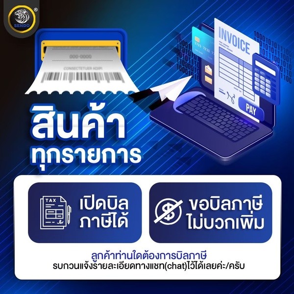 สกรูปลายสว่าน หัวเวเฟอร์ชุบขาว #8 (บรรจุ 1000 ตัว) - รูปที่ 6