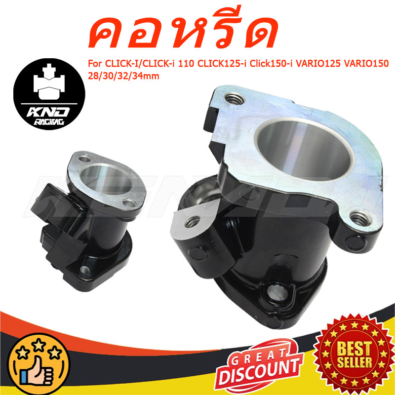 "แบบตรง งาน แบบตั้ง ใส่เรือนลิ้นเร่ง  90°CLICK-I / CLICK-i 110 CLICK125-i Click150-i VARIO125 VARIO150 28/30/32/34mm "
