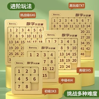 Number Sliding Block Puzzle Magnetic จํานวนเลื่อนบล็อกปริศนาแม่เหล็ก 3x3 4x4 5x5 6x6 7x7 8x8 10x10 จํานวนเลื่อนปริศนาของเล่น