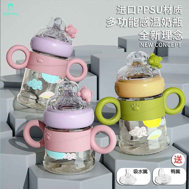 ขวดนมเด็กกันกระแทก ppsu น่ารักน่ารักสุดน่ารัก Super Soft Childlike 0-June Wide-Caliber หัวนมก๊อกน้ํา