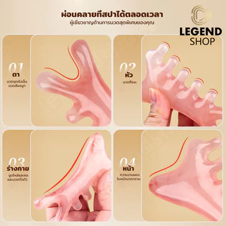 เครื่องมือนวดหน้า ต่อต้าน-ริ้วรอย หัวนวด เครื่องขูด คอ กัว ชะอํา ที่นวดหน้า กัวซา หินนวดหน้า กวซานวดหน้า