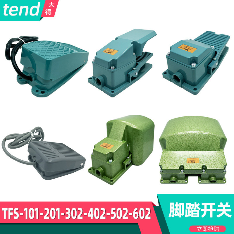 TFS-602 TFS-101 สวิทช์เท้า TFS-602 วัน TFS-201 เครื่องมือเครื่อง TFS-302 เหยียบ TFS-402