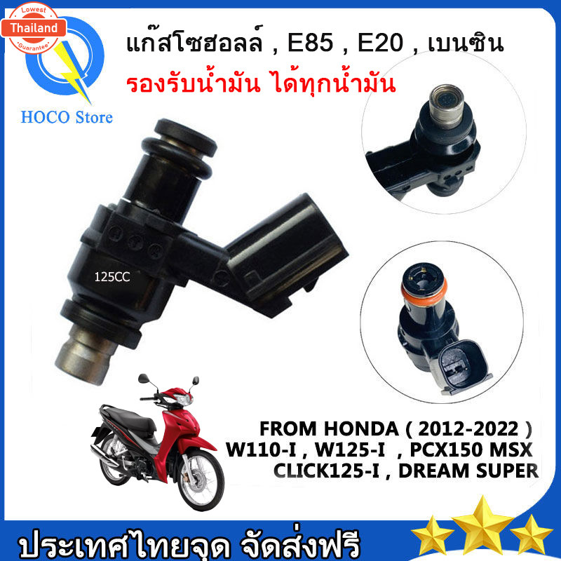 หัวฉีดเดิมปั้มนำ้มันเชื้อเพลิงปั้มติ๊กหลายรุ่น กดเพื่อเลือกรุ่น หัวฉีดแต่ง 6รู，หัวฉีด 6 รู j แท้ 125