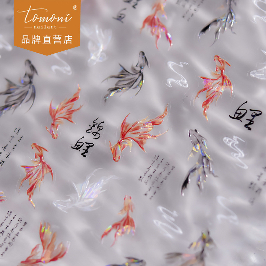 [Meow.Sensei] รูปแบบใหม่ tomoni Shell Light Nail Sticker สติ๊กเกอร์ติดเล็บขายดี สติ๊กเกอร์ติดเคสโทรศัพท์ Good Luck Koi 4187