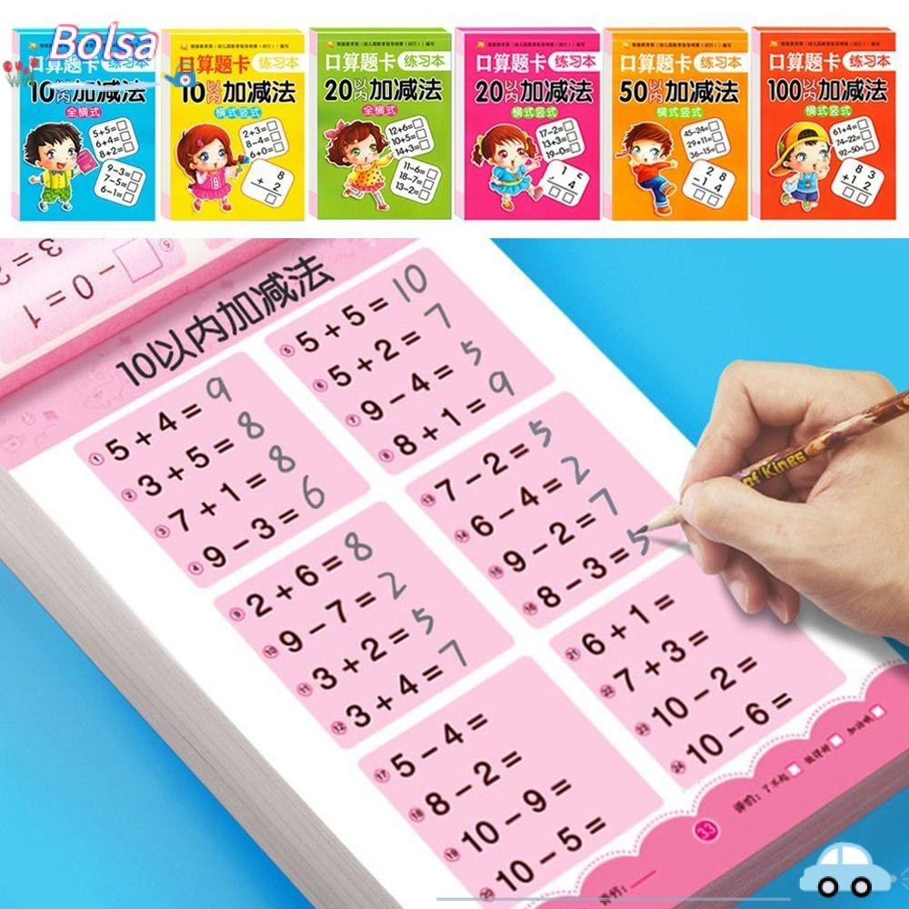 หนังสือ แบบฝึกหัดคณิตศาสตร์เรียนรู้ 80 หน้า/หนังสือ, ภายใน 100 หนังสือออกกําลังกายเลขคณิตดิจิตอลคณิตศาสตร์, การบวกและลบที่เขียนด้วยลายมือหนังสือฝึกคณิตศาสตร์เด็