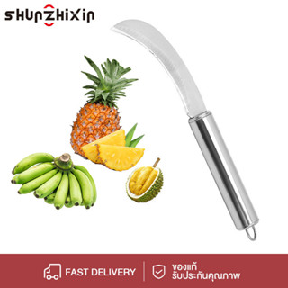 SZX มีดมีดสับปะรด มีดเลาะตาสับปะรด สแตนเลส ด้ามไม้อย่างดี มี…