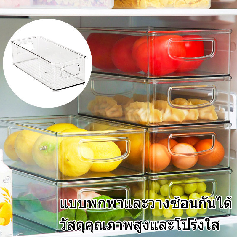 กล่องพลาสติกของตู้เย็น กล่องเก็บของในตู้เย็น ที่บ้านสามารถใส่กล่องอาหารพลาสติกได้