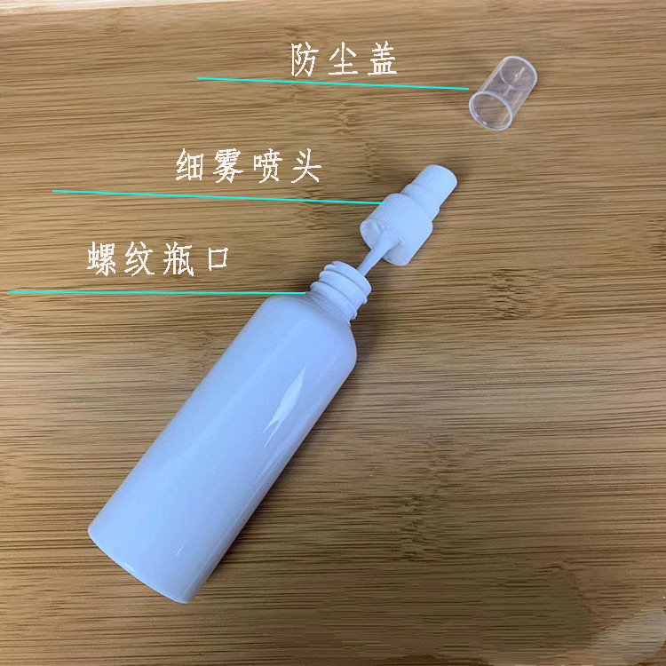 Spot 50ml100ml ml ขวดสเปรย์แสงสีขาว PET ขวดสเปรย์ด้านข้างบรรจุภัณฑ์เครื่องสําอางหม้อสเปรย์ขนาดเล็กแบบพกพา