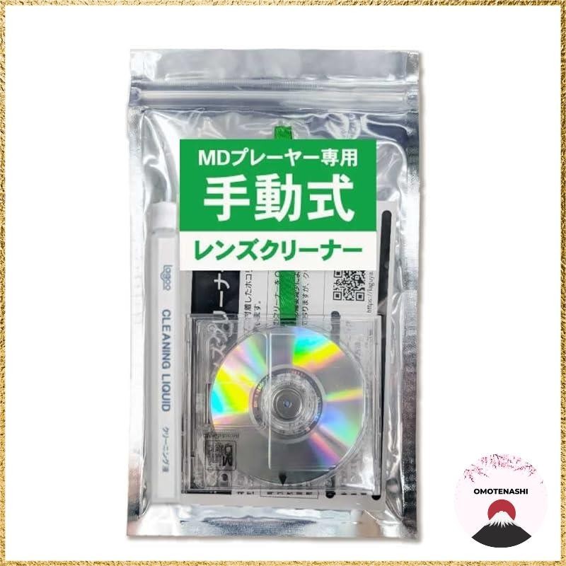 Manual lens cleaner for MD- resolving reading errors