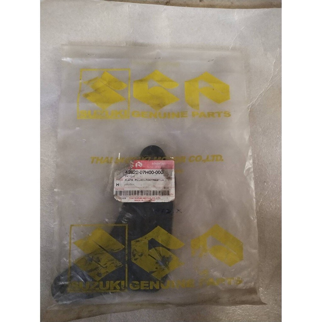 แผ่นรอง รุ่นที่ใช้ FK110-E อะไหล่แท้ SUZUKI 43822-07H00-000
