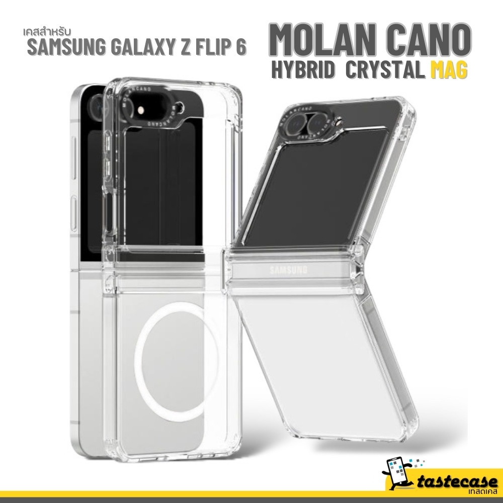 Molan Cano Hybrid Clear เคสสำหรับ Samsung Galaxy Z Flip 6