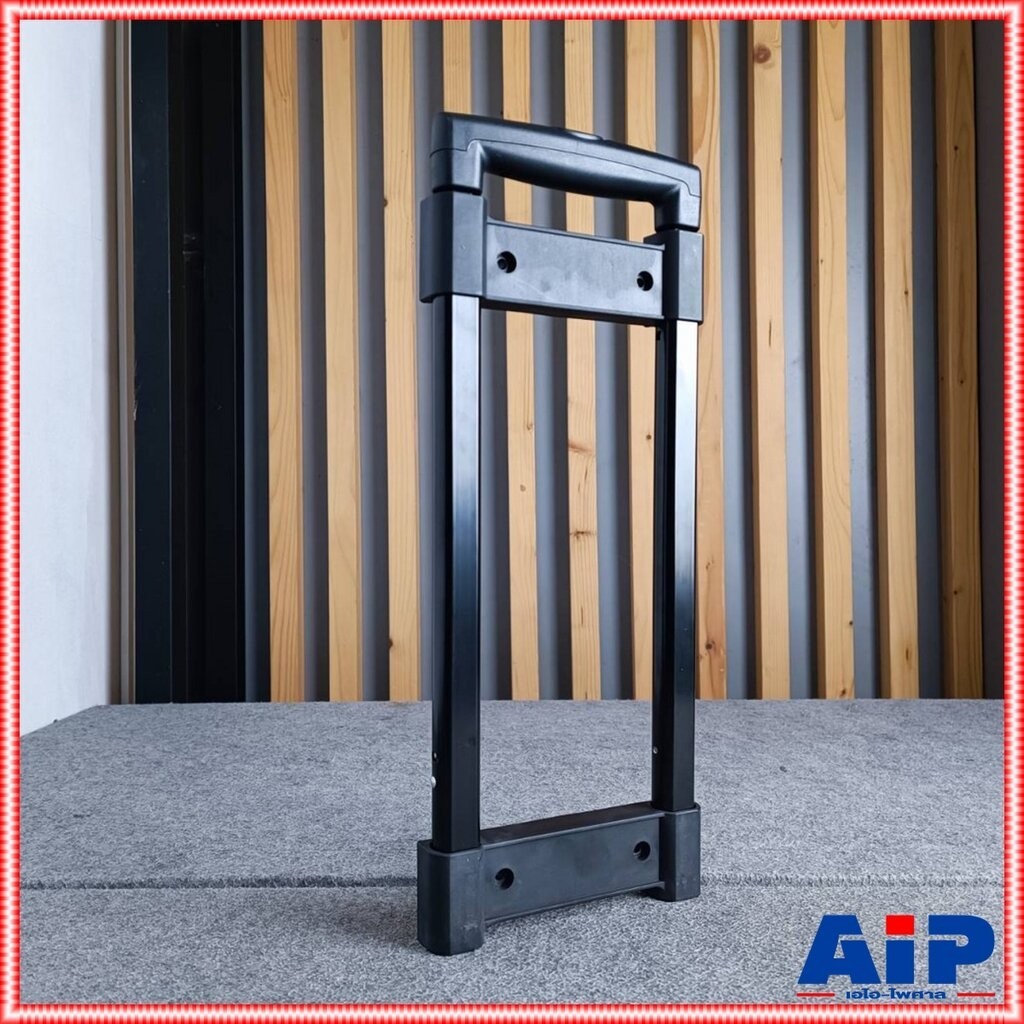 อะไหล่ที่ลาก ตู้ลำโพง XXL BIK USK SL SK สำหรับ 12นิ้ว อุปกรณ์เสริม อะไหล่ แท้จากโรงงาน เอไอ-ไพศาล