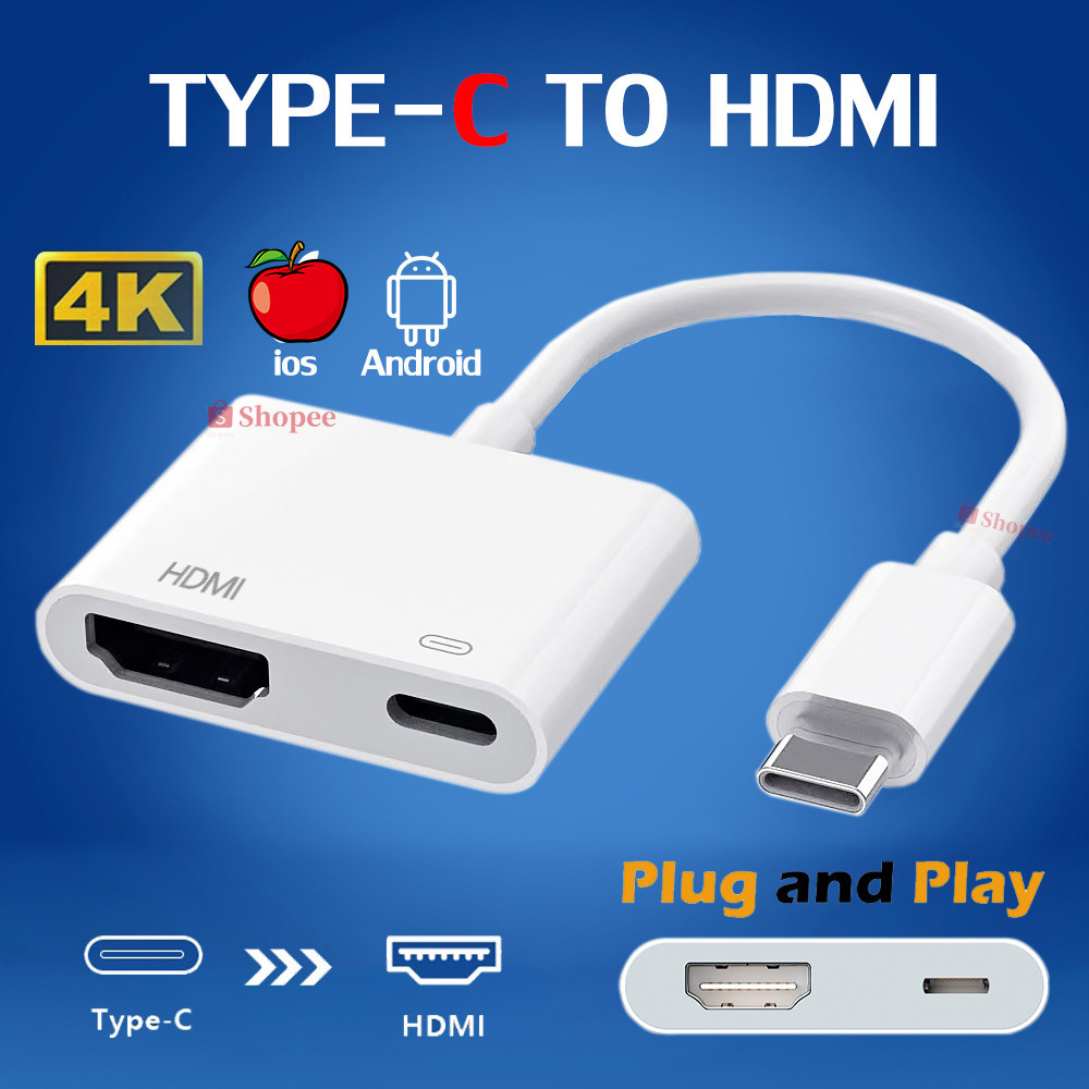 Type C to HDMI Digital AV Adapter HDMI Cable Convert สำหรับ lphone15 Ipad 10 Android แล็ปท็อป ต่อออก